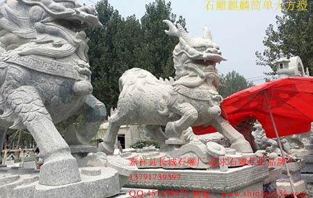 石雕麒麟为什么那么受人喜欢