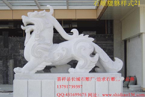 石雕貔貅价格在大众的眼中会不会很高