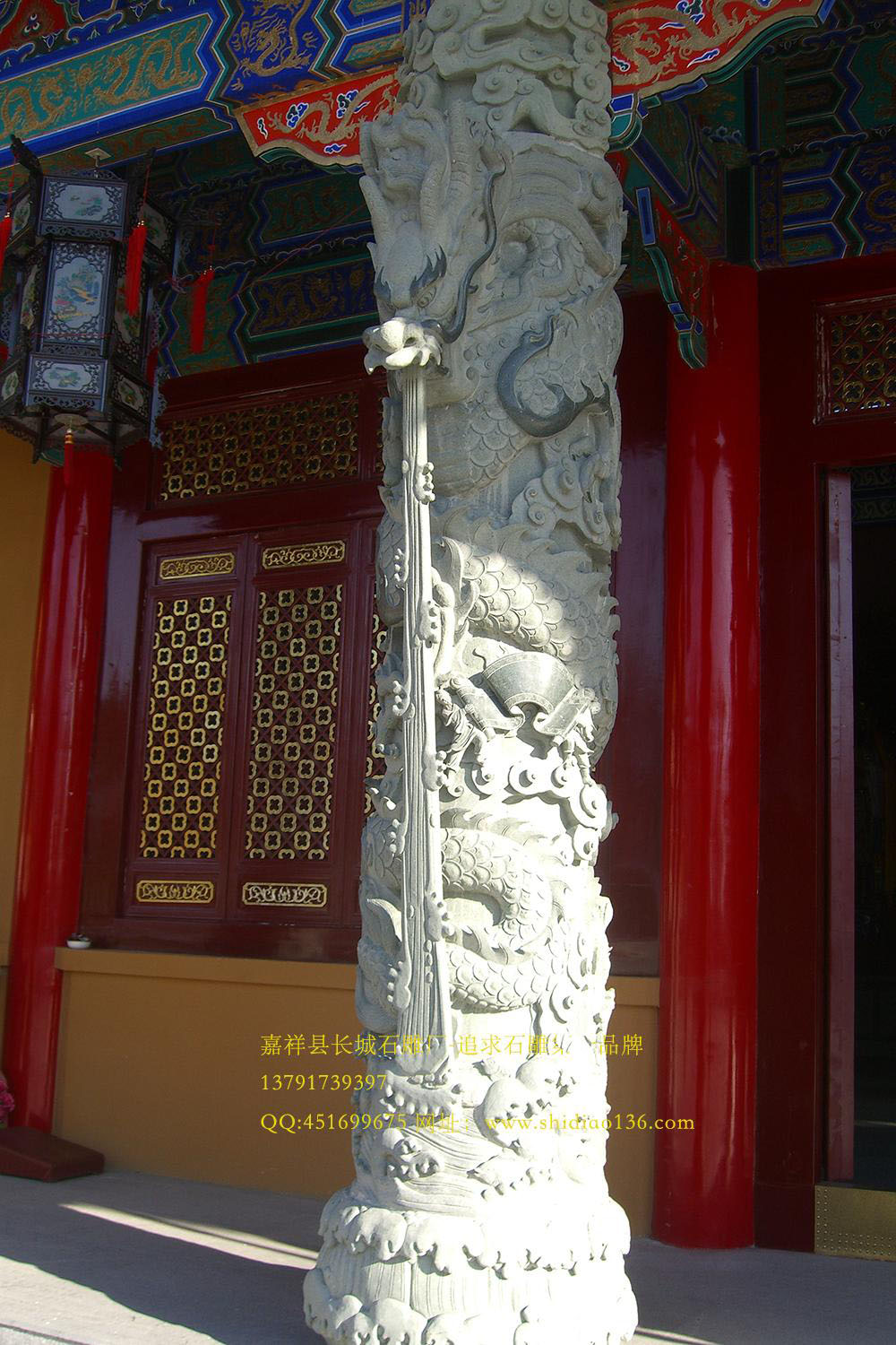 石雕龙柱
