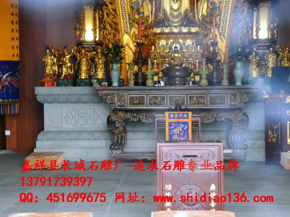 须弥座雕刻