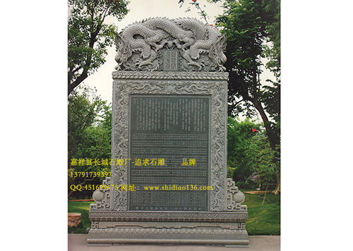 寺院石碑龟驮碑的文化特点