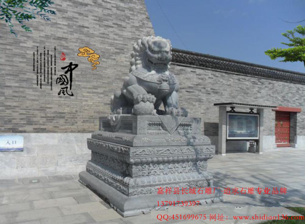 北京獅子,石雕獅子