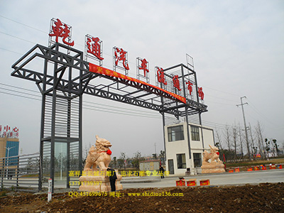 大型石雕貔貅的民俗传说和功效有哪些