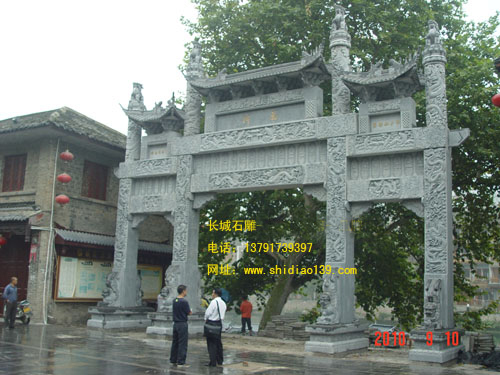 美观大气的石牌坊图片带给我们的震撼