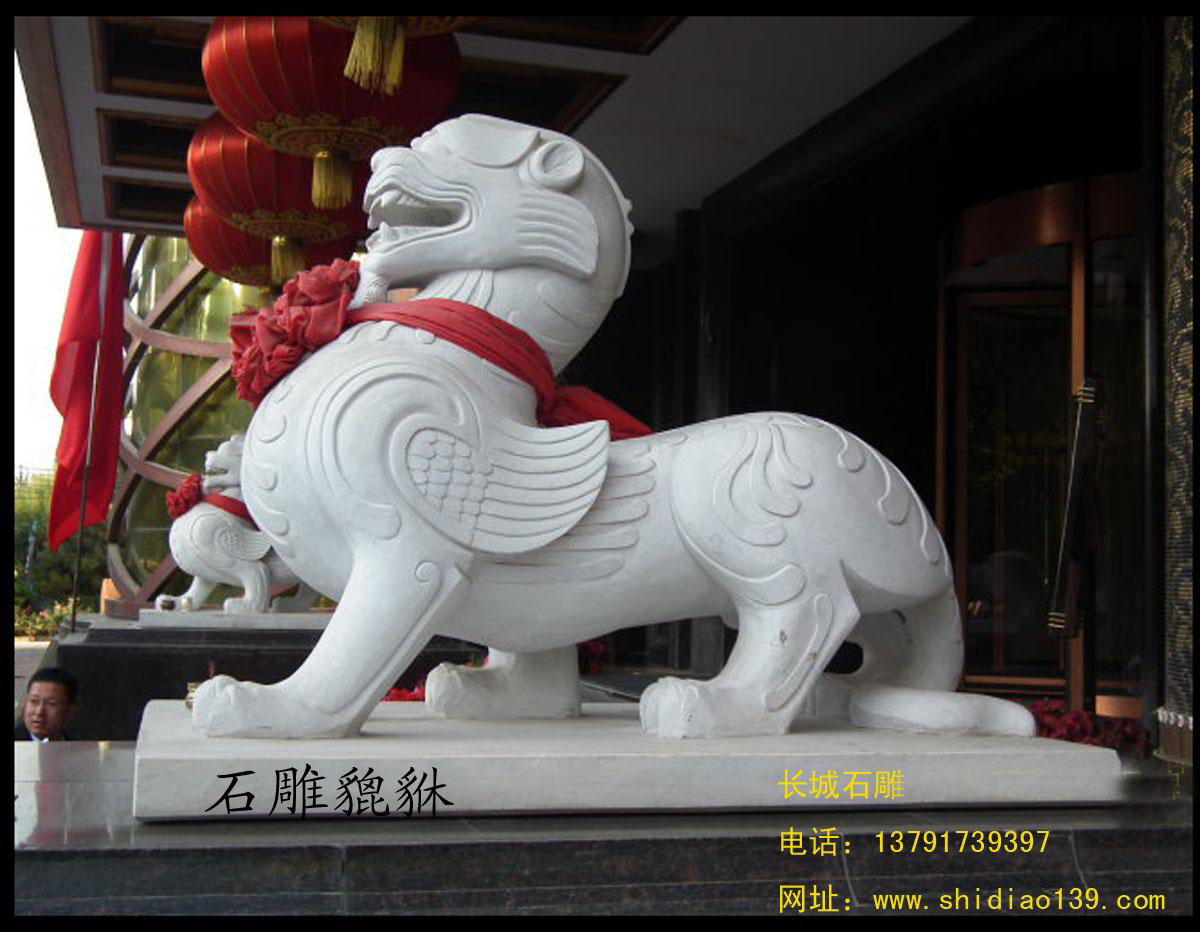 石雕貔貅，聚财貔貅