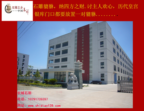 聚财貔貅受到欢迎三大要点