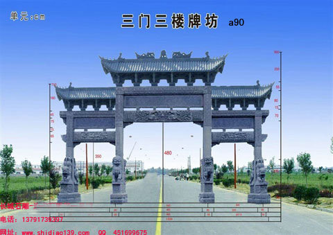石雕牌坊所具备的深刻意义