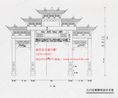牌楼设计你需要知道的基本知识