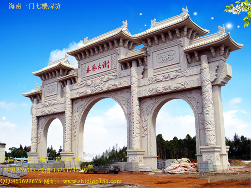 海南牌坊为什么也称为石牌坊之乡