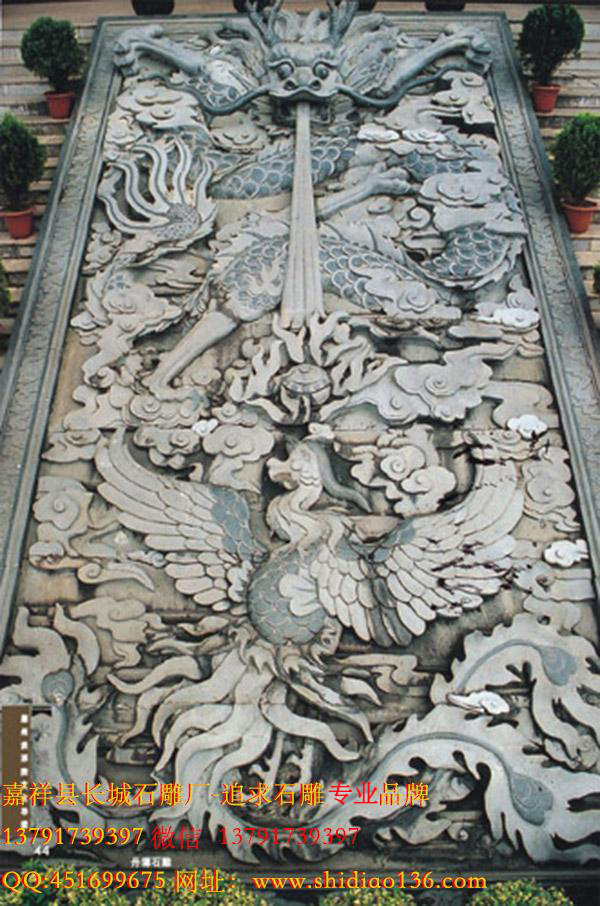 龙凤呈祥