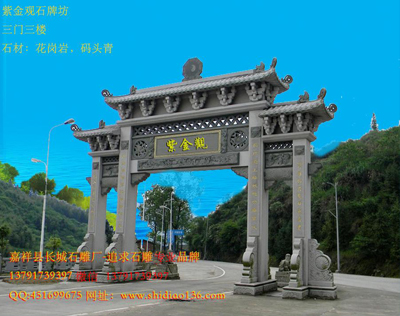 道观石牌楼效果图对于牌楼建造的重要性