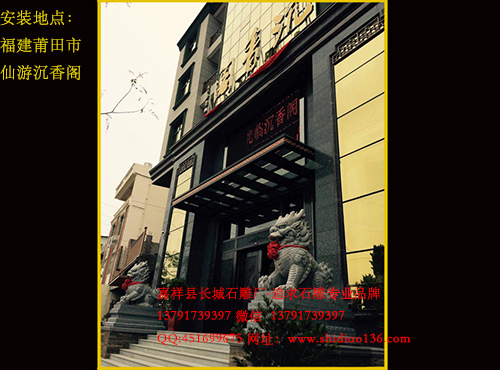 为什么石麒麟会得到老百姓的喜爱