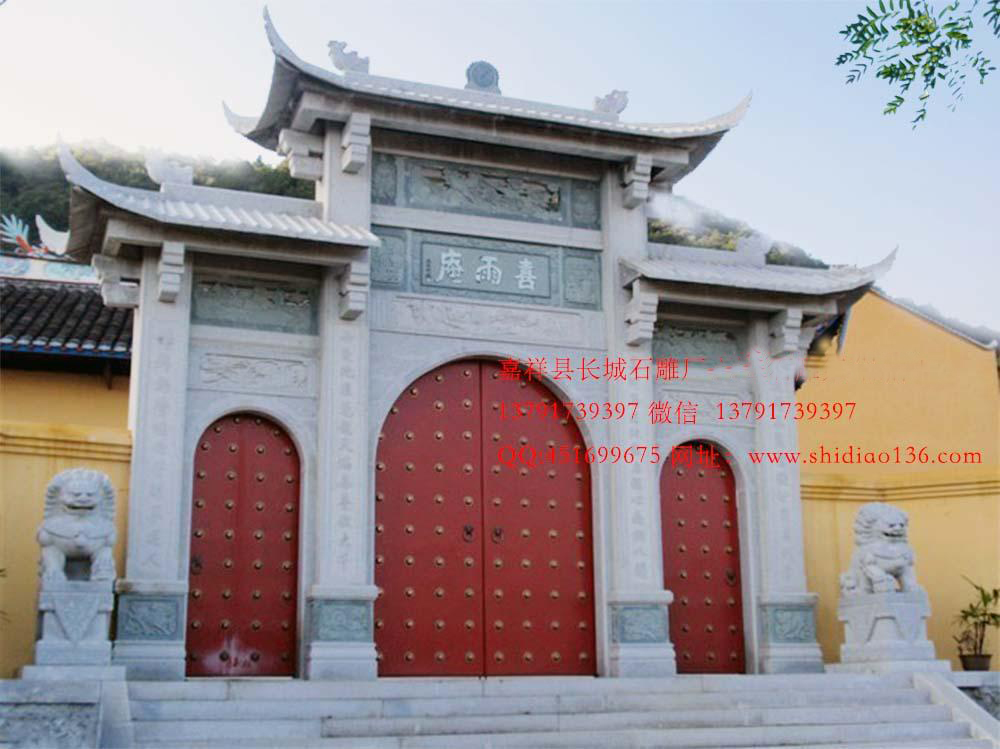 寺院山门，石牌坊