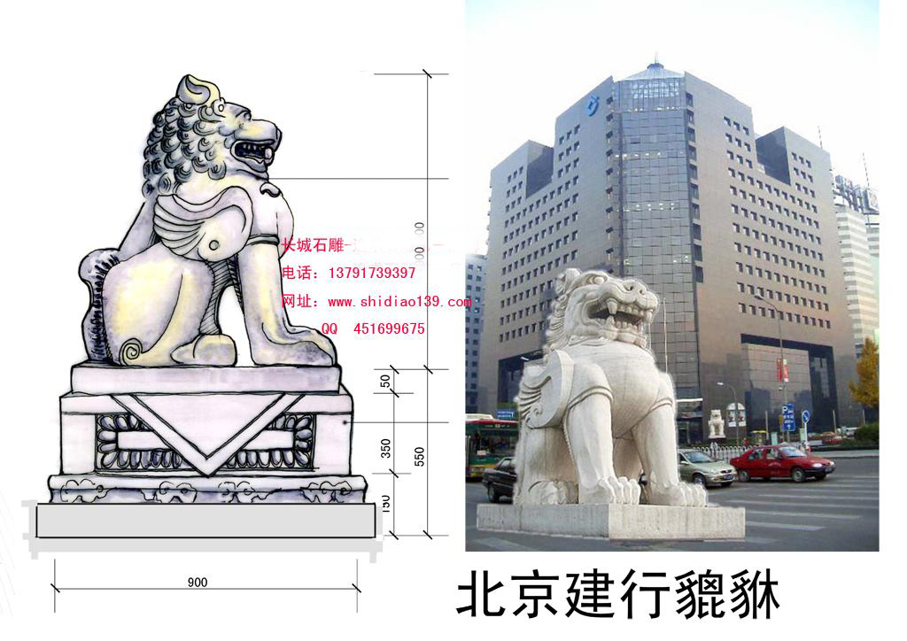 北京建行貔貅