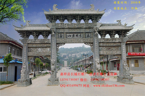    什么是三门三楼石牌坊