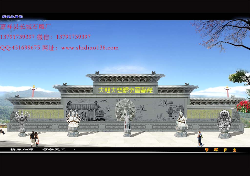 照壁影壁雕刻吉祥文化内涵是什么
