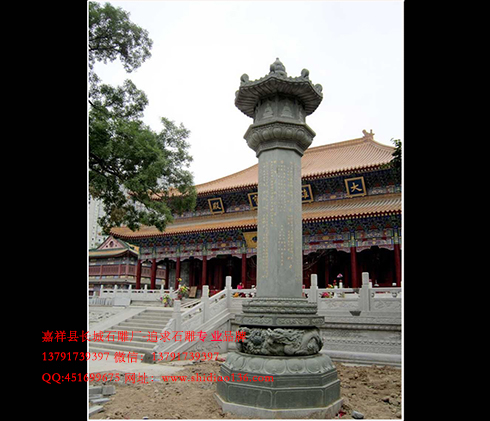 石经幢怎么分类的