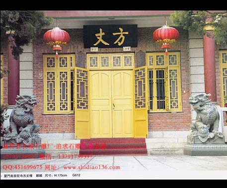 吉瑞麒麟石雕催财升官