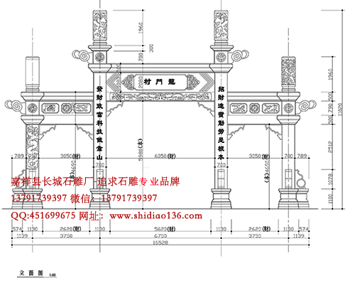 石牌坊设计五大要点是什么