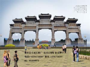 什么是五门石牌坊