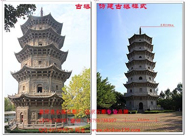 石塔在地震中为什么震不倒