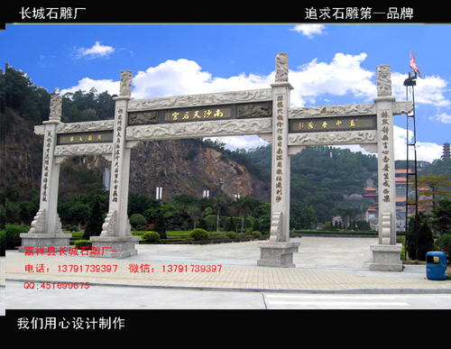 石牌坊价格质量有什么关系
