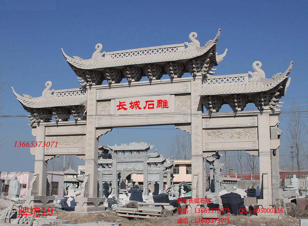 石牌坊价格预算是怎么出来的