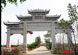牌坊价格怎么做预算