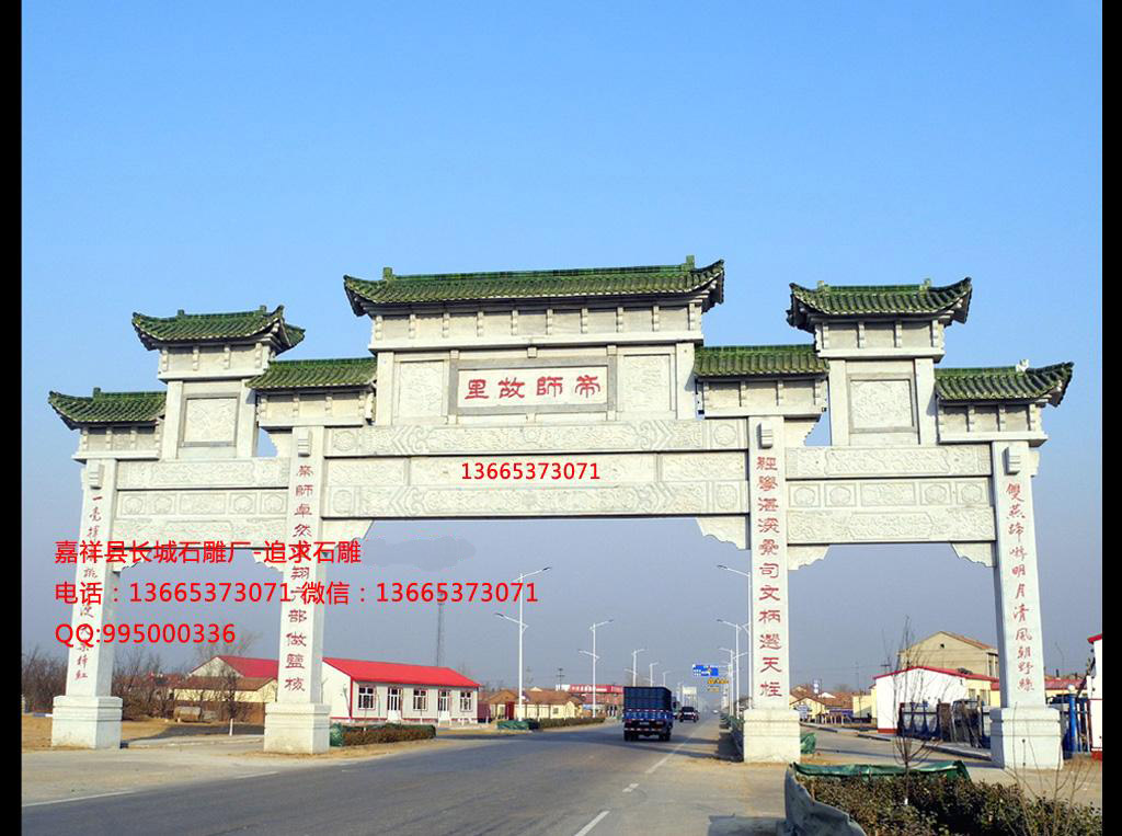 石雕牌坊精美图片