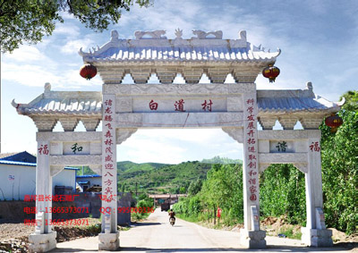 农村牌坊价格预算 