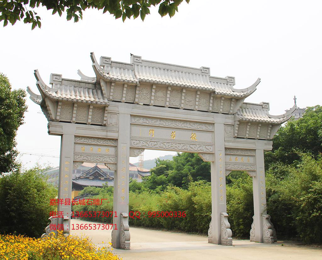 花岗岩石牌坊样式图片