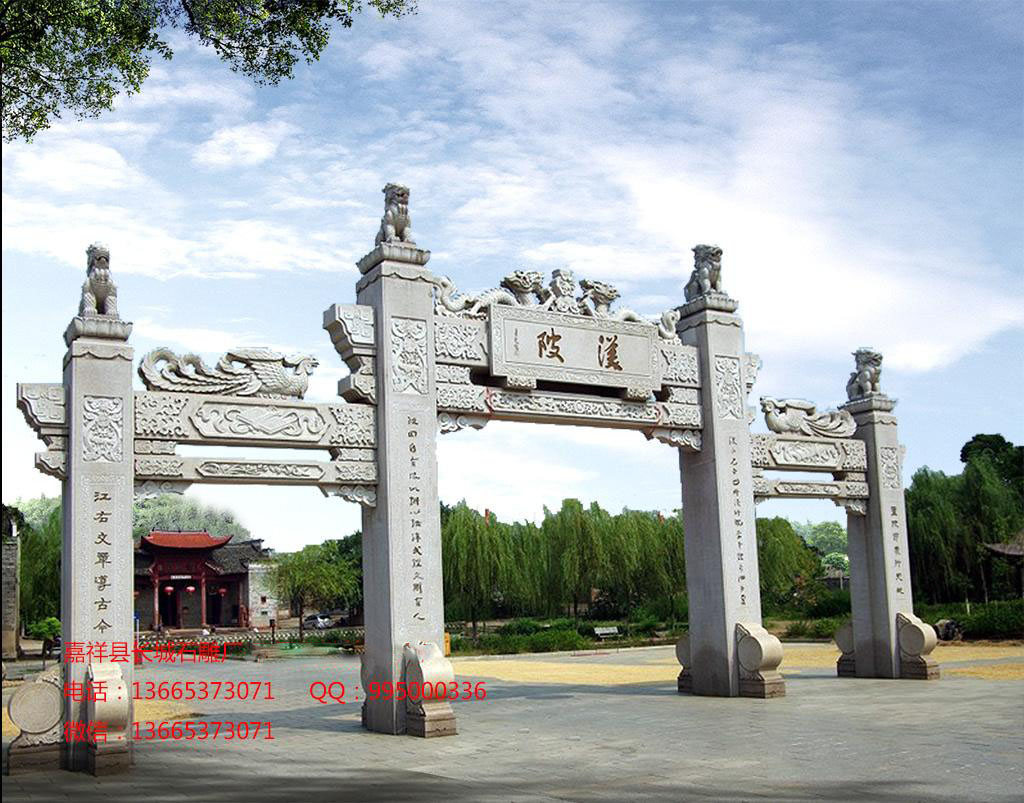 仿古石牌坊效果图
