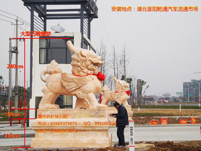 大型石雕貔貅主要用途有哪些