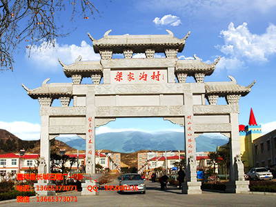 石头门楼样式