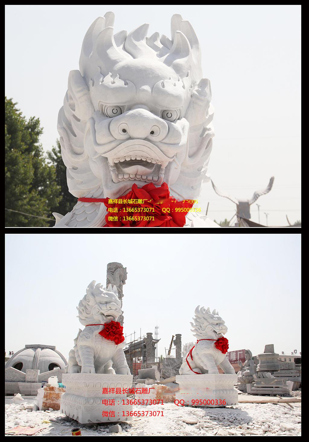 汉白玉石雕麒麟效果图