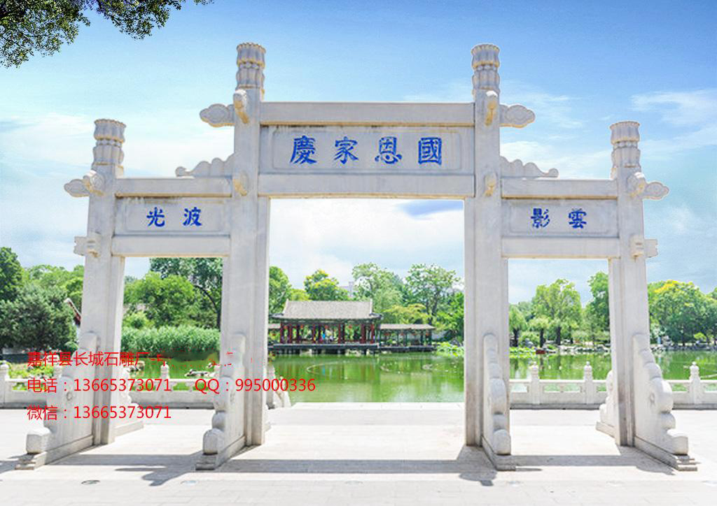 石雕牌坊寺院山门效果图