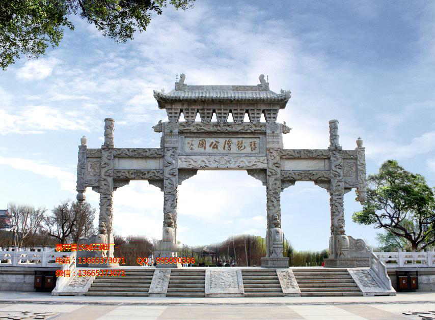公园石雕牌楼效果图