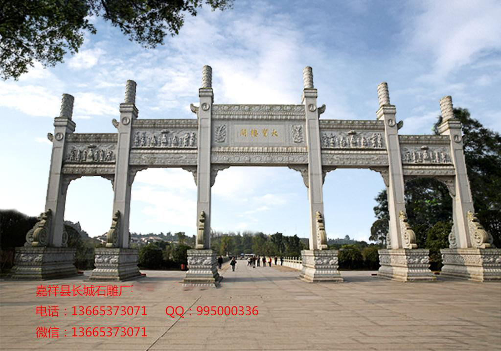 冲天式景区石牌楼