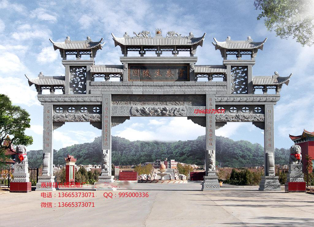 陵园石雕牌坊效果图