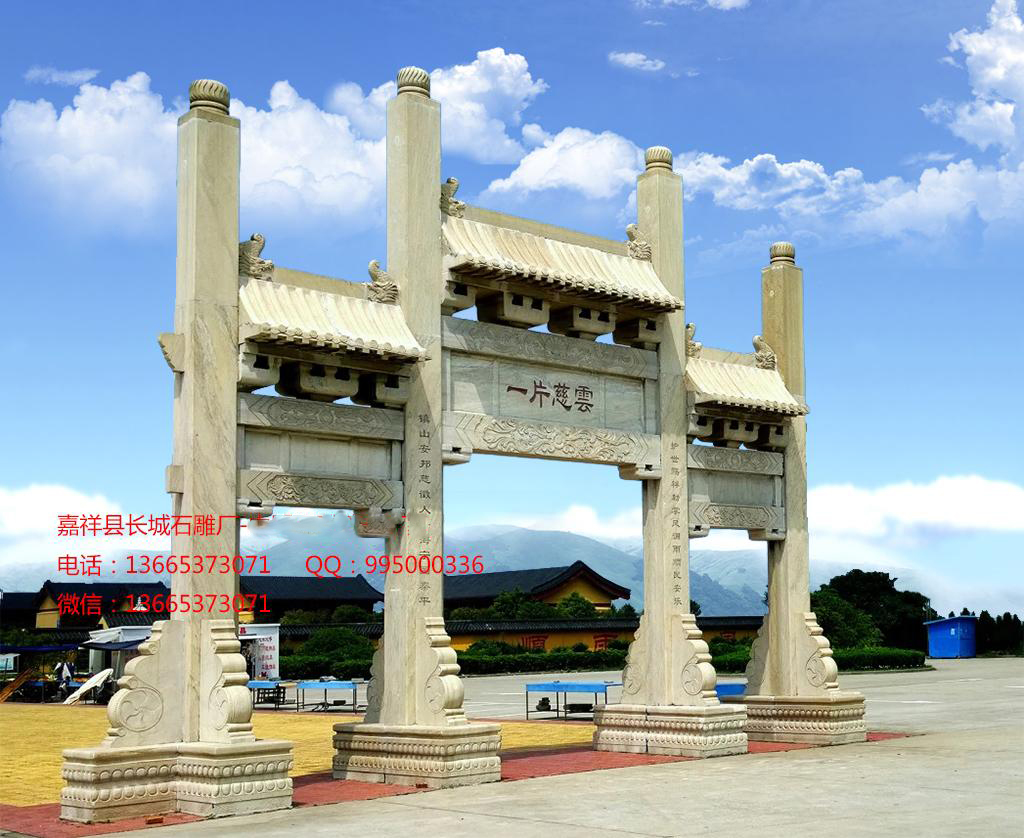 石雕牌坊样式石头大门