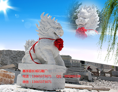 汉白玉石雕麒麟的设计要考虑哪些问题