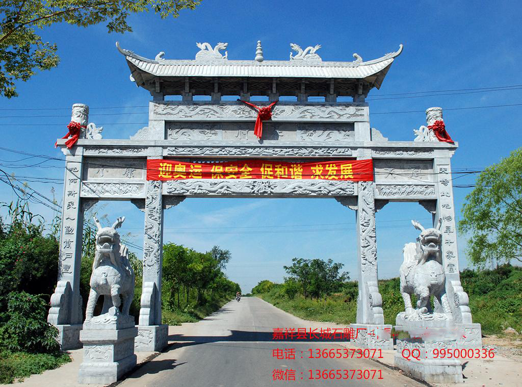 石雕牌坊，石头大门样式图