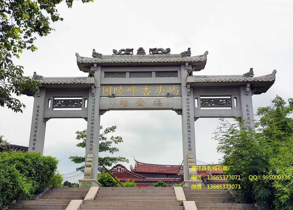 陵园石头牌坊,石雕牌坊