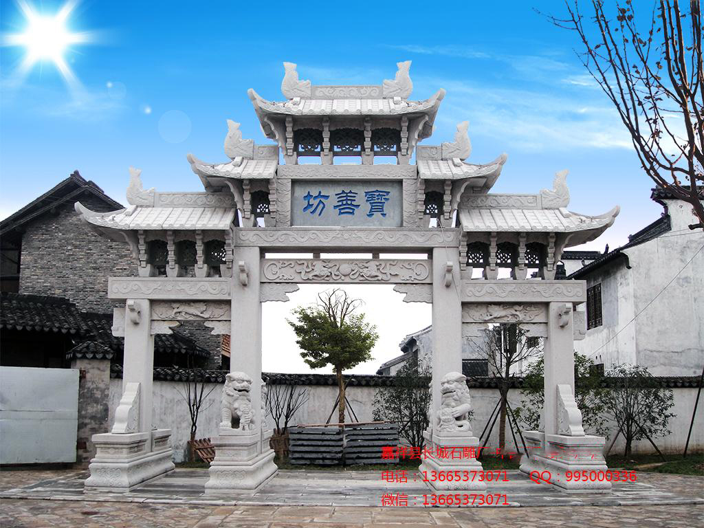 石雕牌坊，石头大门样式图