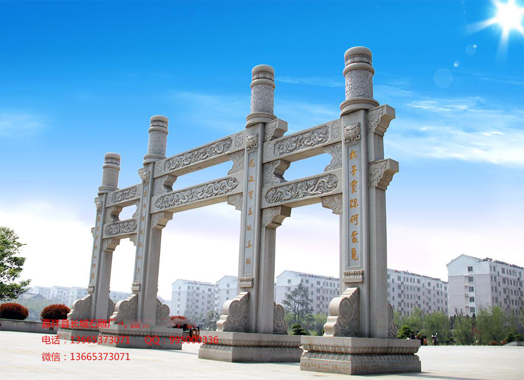 石大门牌坊效果图