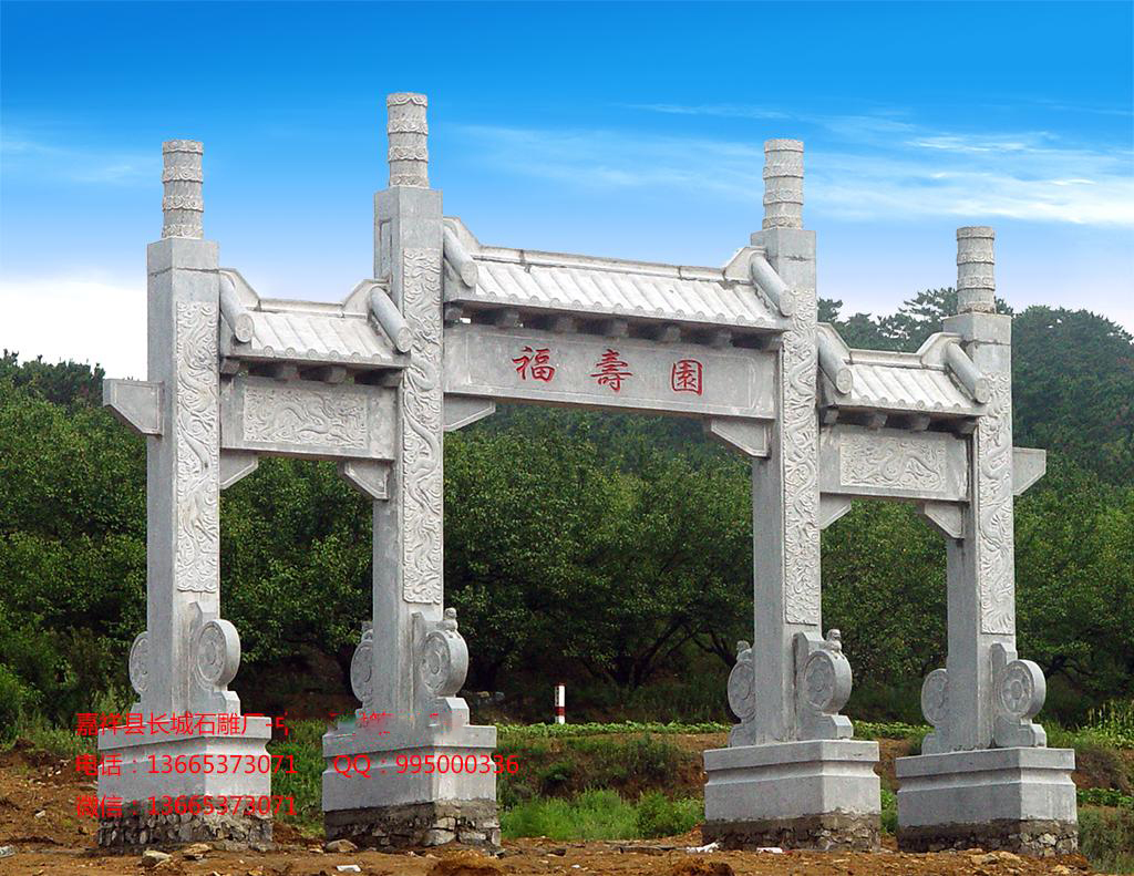 景区牌坊，石头门楼，石牌坊