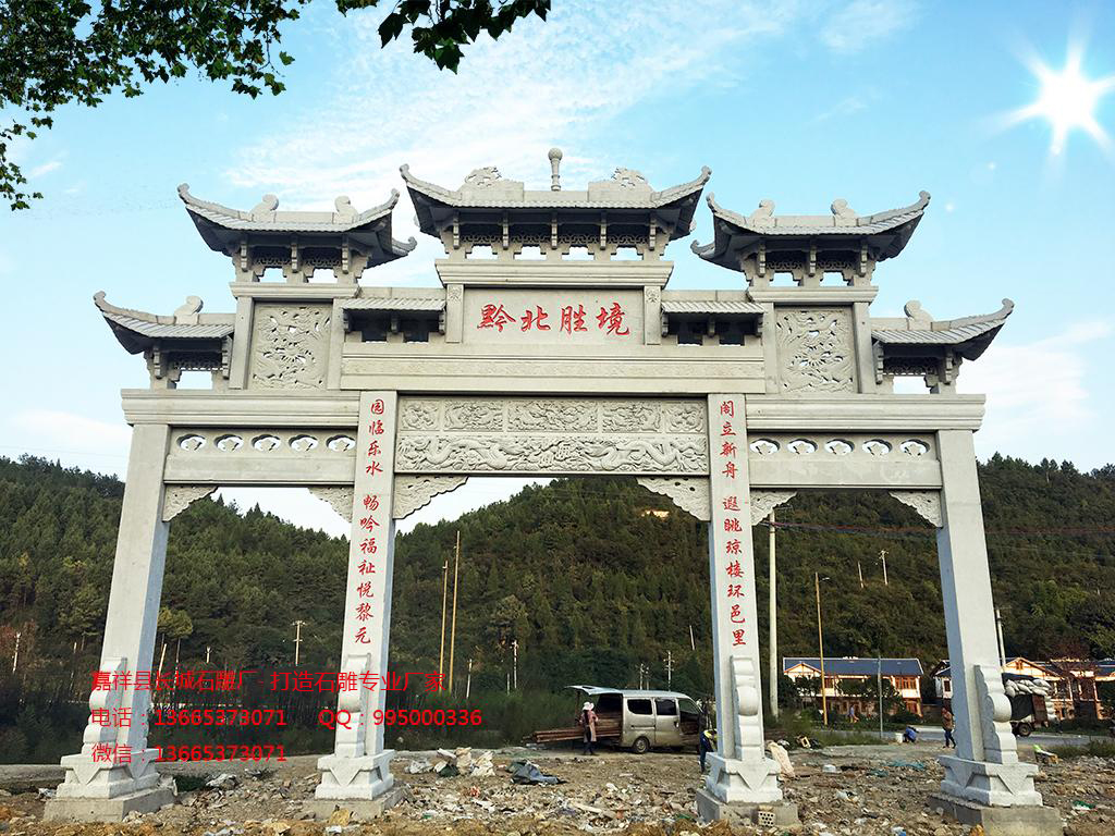 石雕牌坊，石头大门样式图