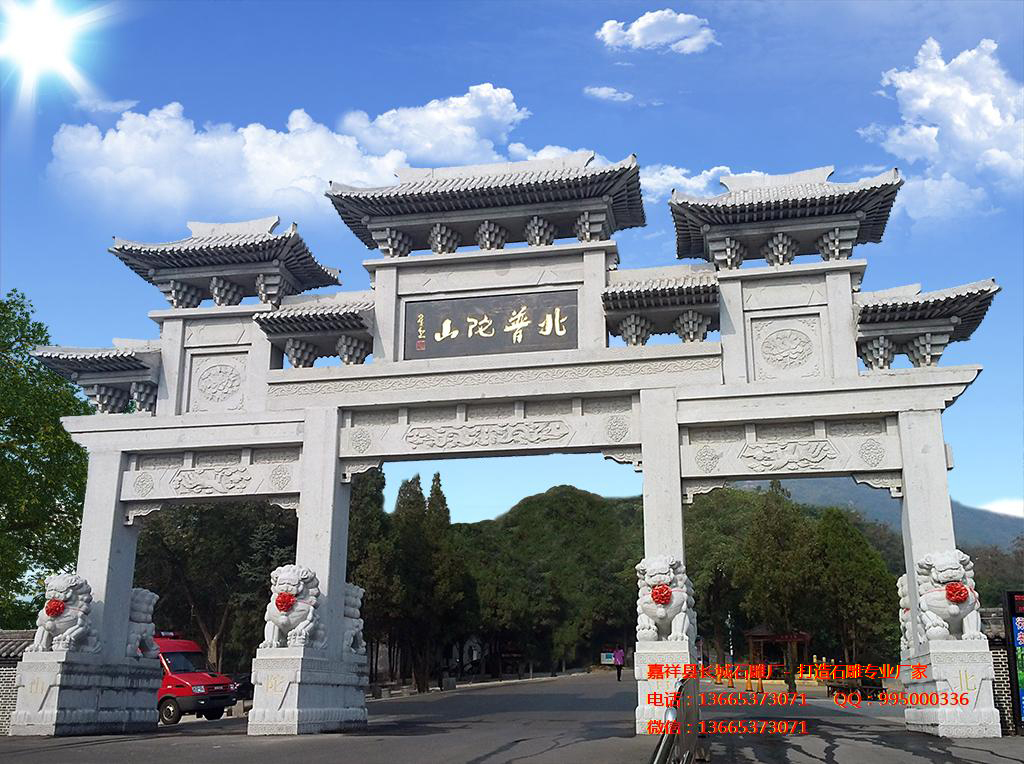 石雕牌楼，石雕山门效果图
