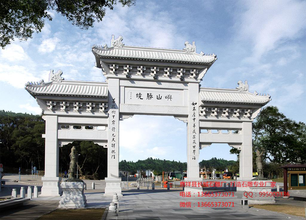 仿古牌坊，石雕牌坊，景区牌坊