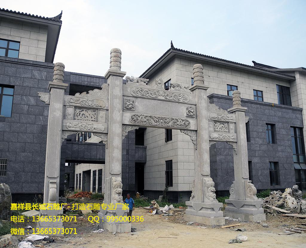 石雕牌坊，石头大门样式图